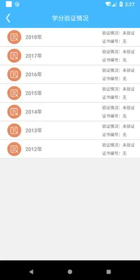 �̽�ͨ��׿���ֻ���v3.6.17 �ٷ���