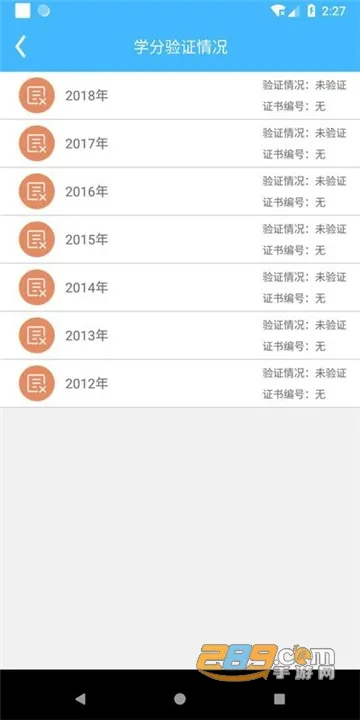 �̽�ͨ��׿���ֻ���v3.6.17 �ٷ���