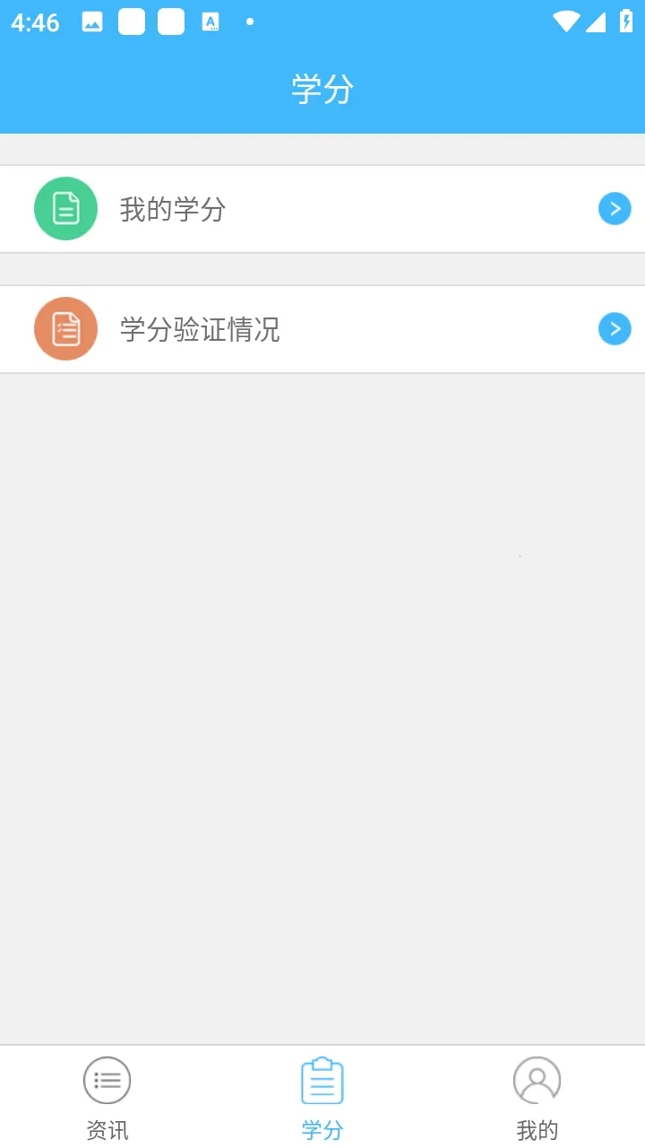 �̽�ͨ��׿���ֻ���