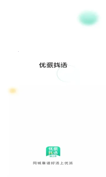 �����һ�(�����й�ƽ̨)v2.0.2 �ٷ���