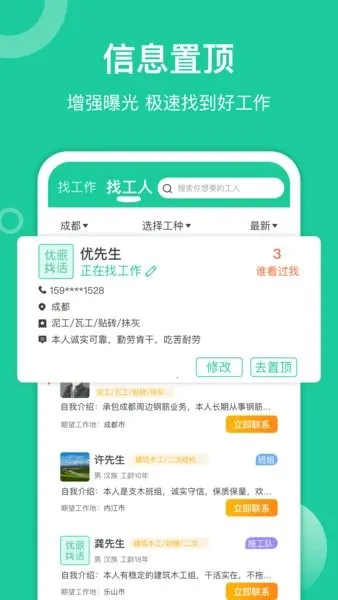 �����һ�(�����й�ƽ̨)