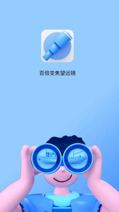 ������Զ��(�ֻ���Զ��)