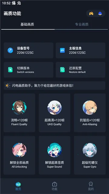 ���续������2025�ٷ�����v2.3 ��Ѱ�