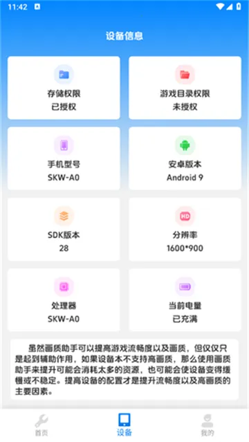 ���续������2025�ٷ�����v2.3 ��Ѱ�