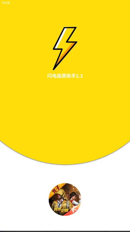 ���续������2025�ٷ�����v2.3 ��Ѱ�