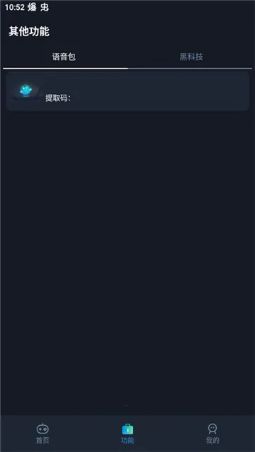 ���续������2025�ٷ�����v2.3 ��Ѱ�