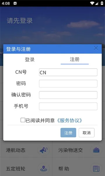 ��ݹ�բ(������բƽ̨)v3.6.3 �ٷ���