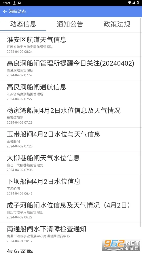 ��ݹ�բ(������բƽ̨)v3.6.3 �ٷ���