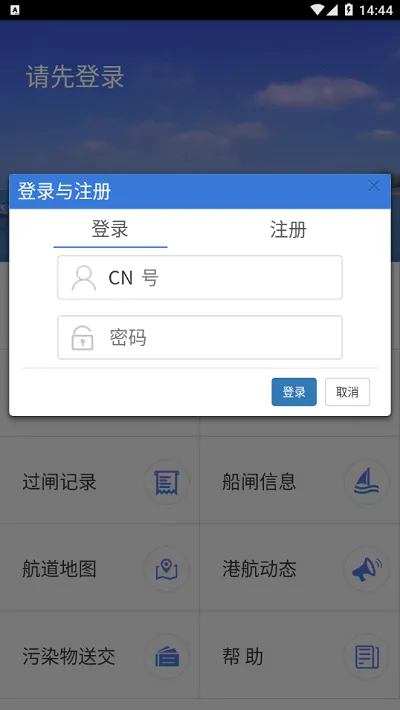 ��ݹ�բ(������բƽ̨)v3.6.3 �ٷ���