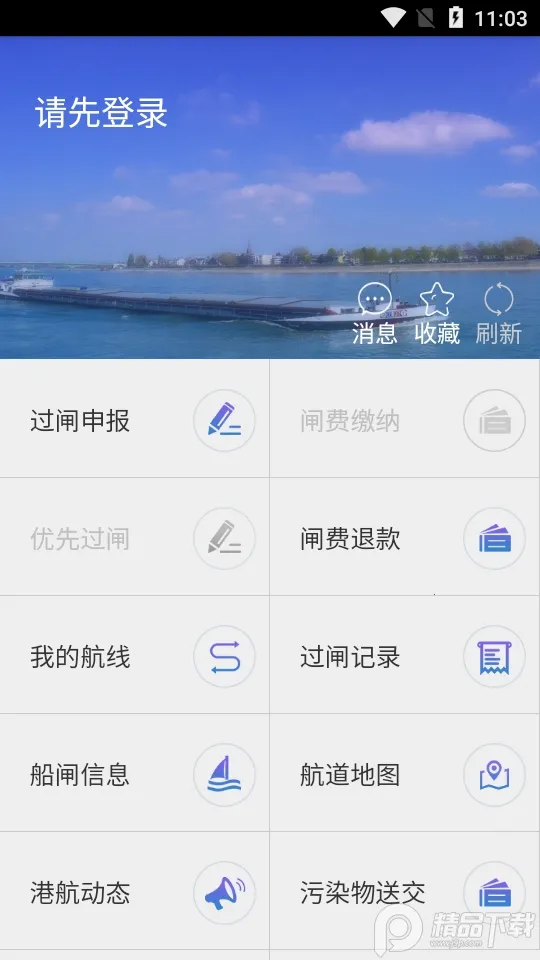 ��ݹ�բ(������բƽ̨)v3.6.3 �ٷ���