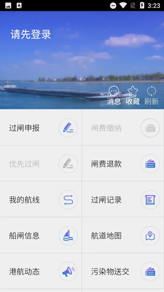 ��ݹ�բ(������բƽ̨)v3.6.3 �ٷ���