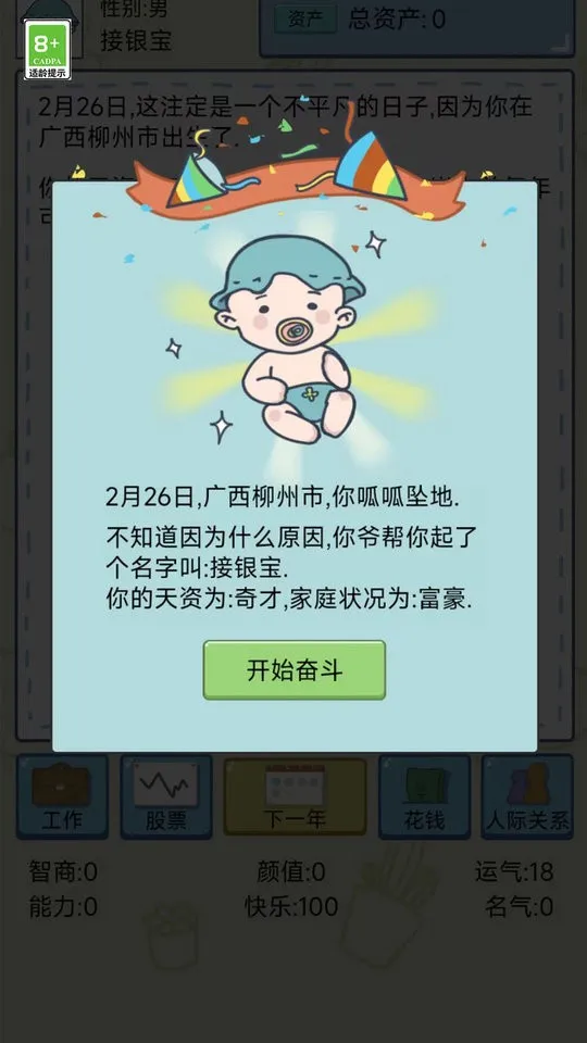 ���ƴ���2025�ٷ����°汾