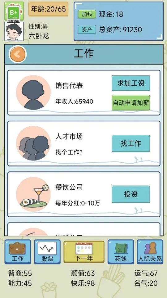 ���ƴ���2025�ٷ����°汾v1.2 ��׿��
