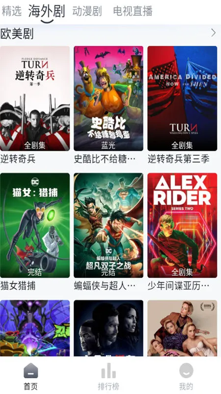 ����Ӱ��(���׷��ƽ̨)v3.2.5 ��׿��