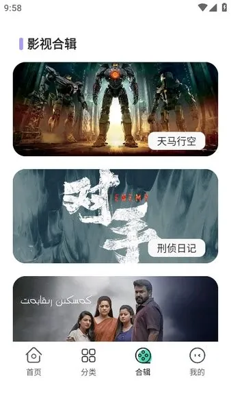 ����Ӱ��(���׷��ƽ̨)v3.2.5 ��׿��