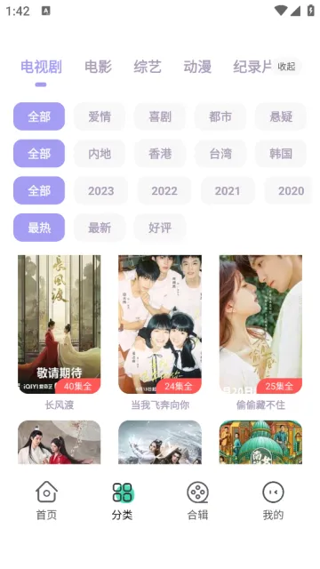 ����Ӱ��(���׷��ƽ̨)v3.2.5 ��׿��