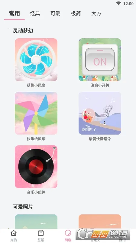 ��������(������������)v1.6 ��Ѱ�