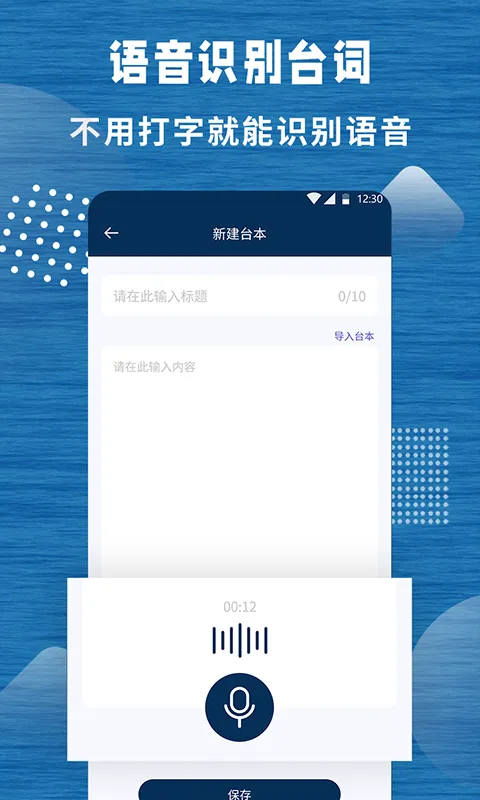 ��׼����������ֻ���v1.1.0 ��׿��