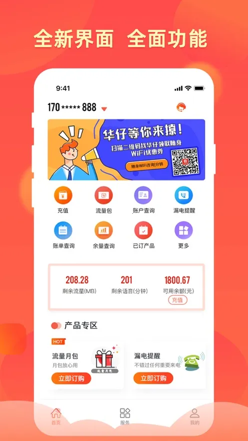 ������������2025�ٷ�����v4.2.1 �ٷ���