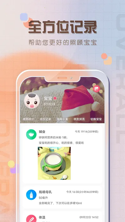 ����ι����¼2025���°汾v2.1 �ٷ���