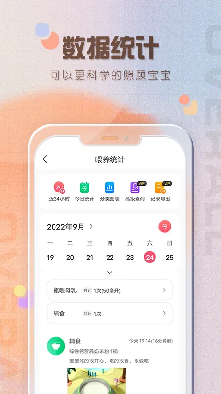 ����ι����¼2025���°汾v2.1 �ٷ���