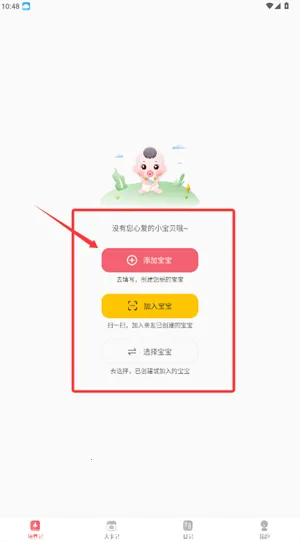 ����ι����¼2025���°汾