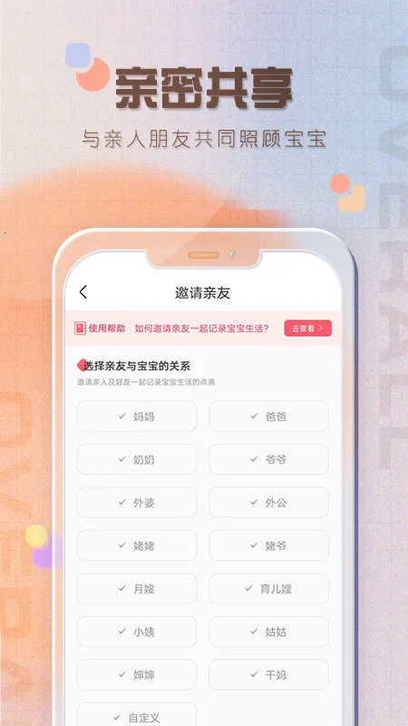 ����ι����¼2025���°汾v2.1 �ٷ���