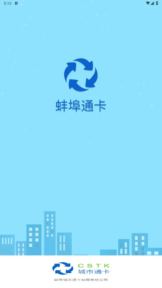 ����ͨ����׿���ֻ���v1.0.0 �ֻ���