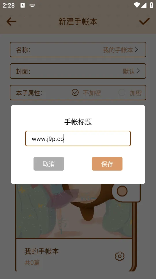 ��������(�������˱�)v3.1 ��Ѱ�