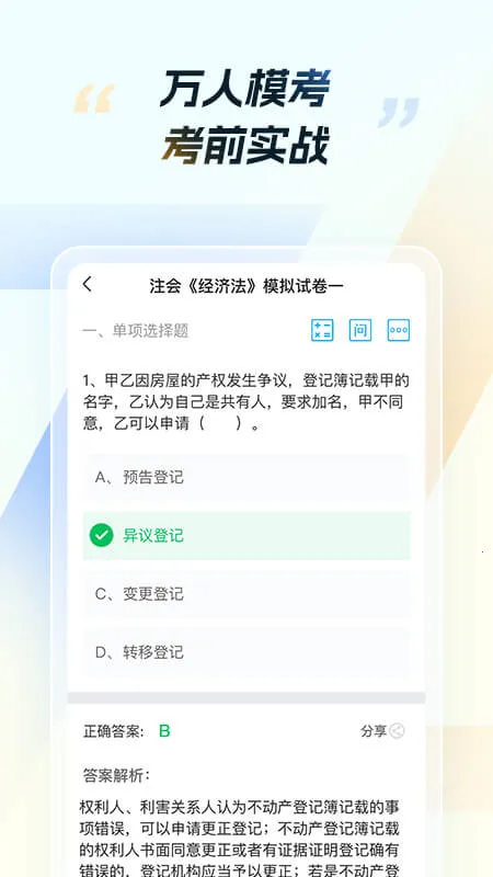 CPA����2025�ٷ����°汾v1.0.0 �ٷ���