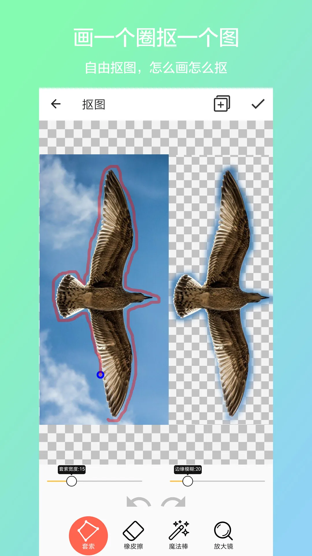 ��ͼ�ϳ�(ͼƬ��ͼ�ϳ�)v1.2 ��׿��