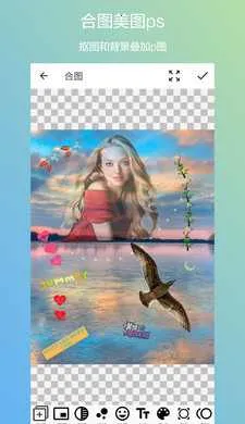 ��ͼ�ϳ�(ͼƬ��ͼ�ϳ�)v1.2 ��׿��
