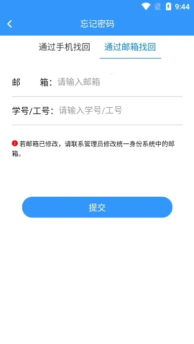 ��ְԺ2025�ٷ�����v1.4.2 ��Ѱ�