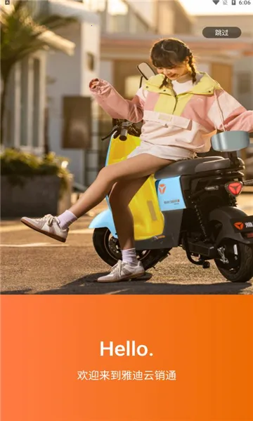 �ŵ�����ͨ2025���°汾