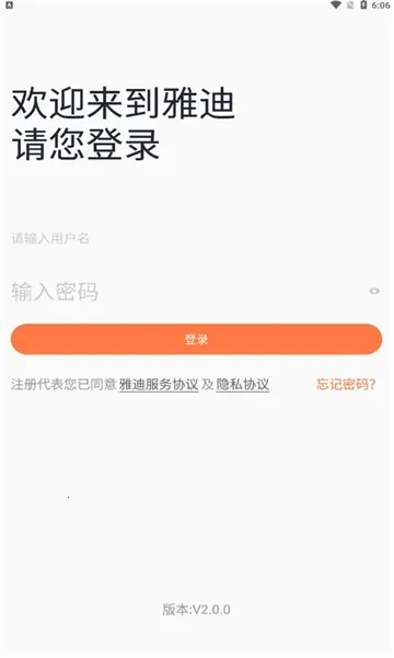 �ŵ�����ͨ2025���°汾v6.2.0 �ֻ���