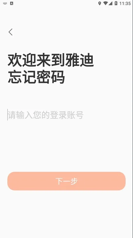 �ŵ�����ͨ2025���°汾v6.2.0 �ֻ���