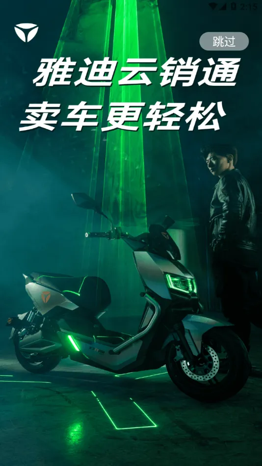 �ŵ�����ͨ2025���°汾v6.2.0 �ֻ���
