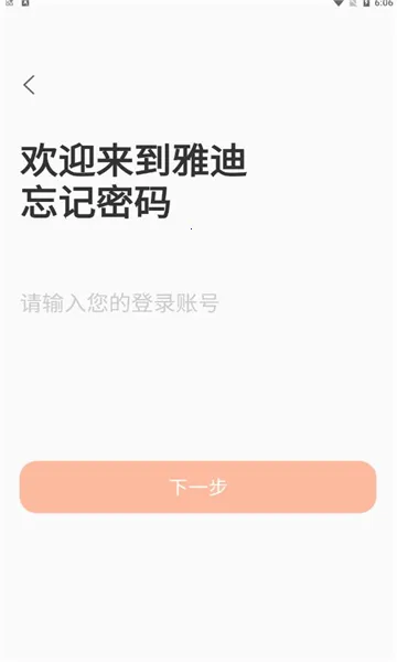 �ŵ�����ͨ2025���°汾v6.2.0 �ֻ���