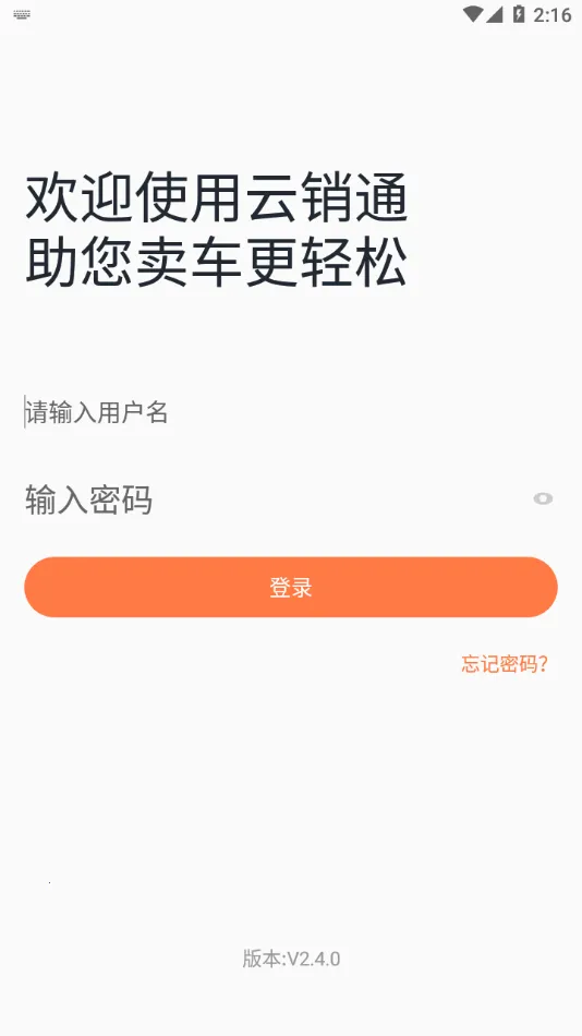 �ŵ�����ͨ2025���°汾v6.2.0 �ֻ���