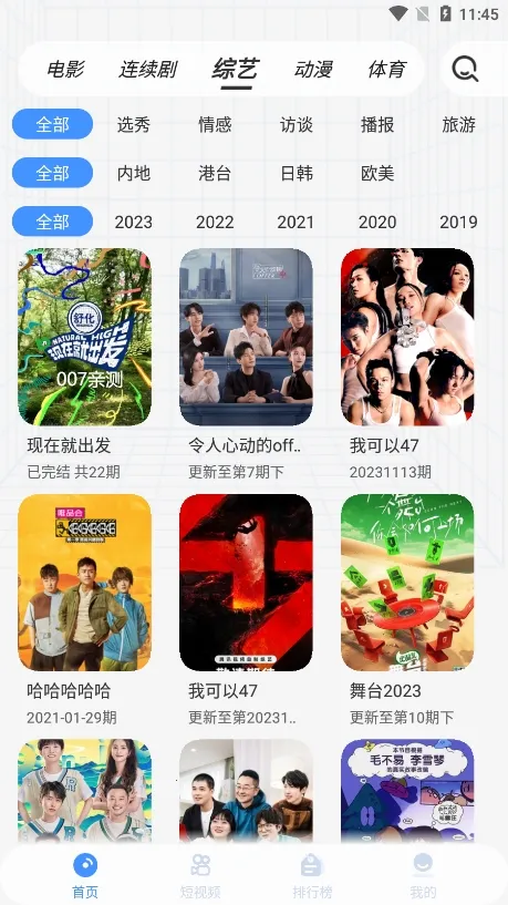 ����Ӱ��2025�ٷ����°汾v1.7.1 �ٷ���