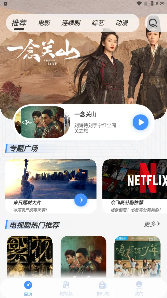 ����Ӱ��2025�ٷ����°汾