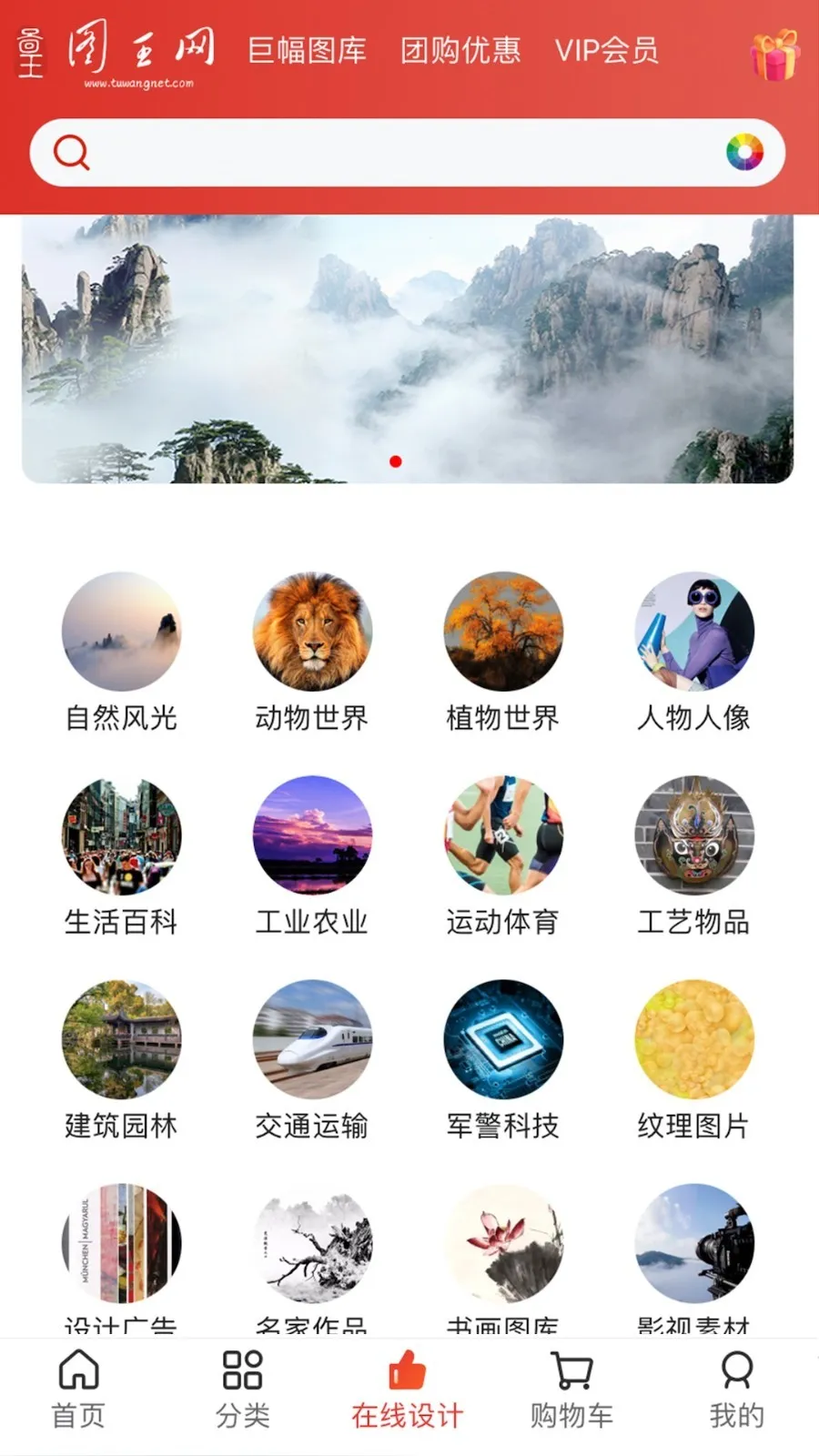 ͼ����2025���°汾v1.0.28 �ٷ���