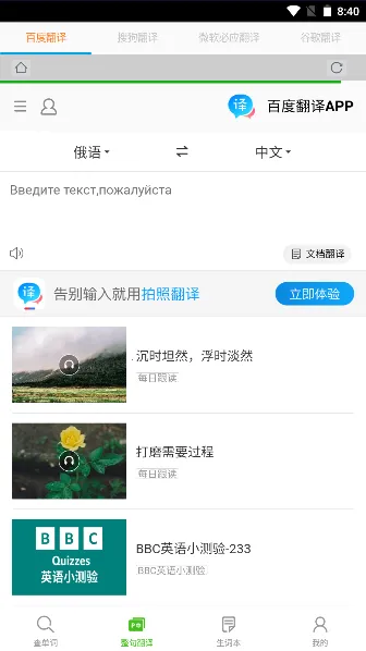 ǧ�ڴʰԶ���ʵ�(����ѧϰ����)v5.1.0 �ٷ���