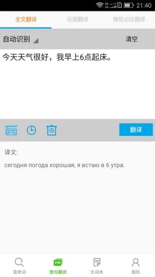 ǧ�ڴʰԶ���ʵ�(����ѧϰ����)