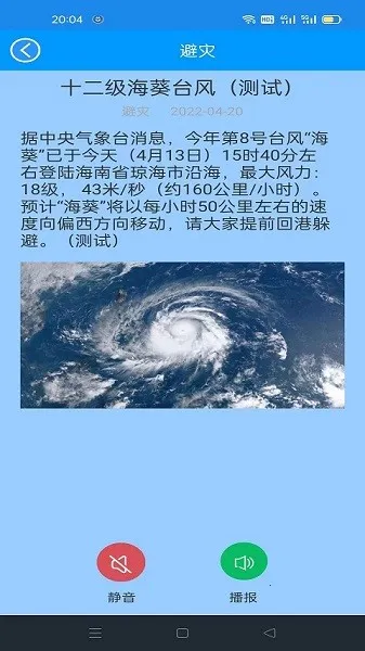 ����Ӧ��ͨ(���ּ���)v1.0.15 ��׿��