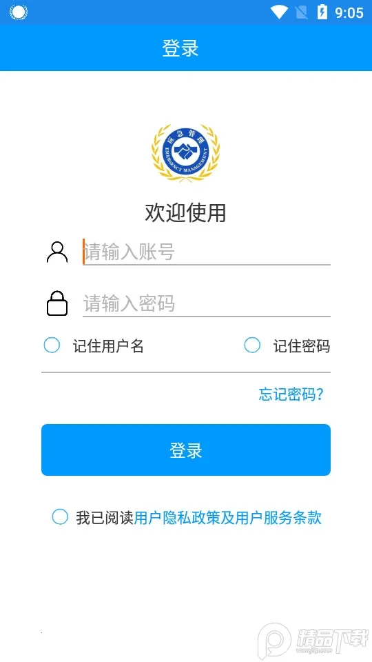 ����Ӧ��ͨ(���ּ���)