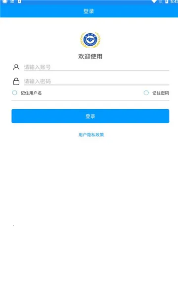����Ӧ��ͨ(���ּ���)v1.0.15 ��׿��