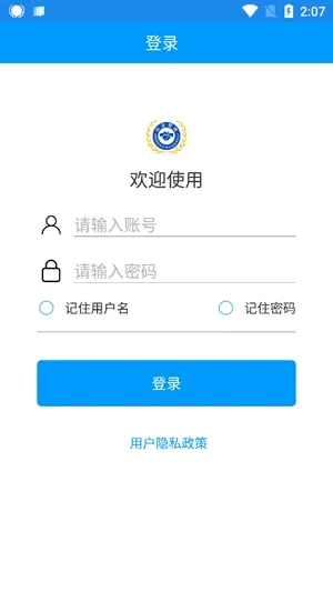 ����Ӧ��ͨ(���ּ���)