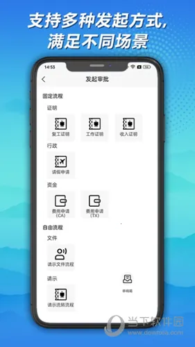 ����ǩ(���Ӻ�ͬǩ��)