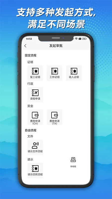 ����ǩ(���Ӻ�ͬǩ��)v1.3.7 ��׿��